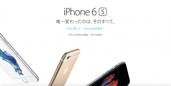 iphone6,広告,apple